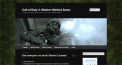Desktop Screenshot of malyshok.org.ua